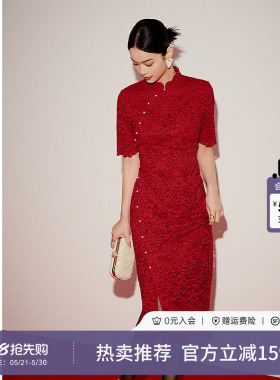 黛玛诗宴会礼服裙2026春新款连衣裙优雅新中式红色蕾丝旗袍女短袖