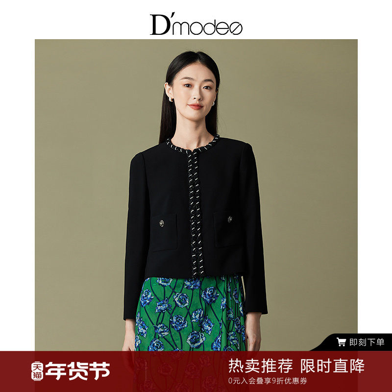 黛玛诗秋冬新款短款圆领小香风外套优雅通勤百搭黑色上衣女,女装/女士精品,短外套,淘宝优惠券,粉丝福利购,淘宝优惠卷