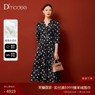 黛玛诗优雅裙子秋V领波点连衣裙女桑蚕丝DC050373 商场同款