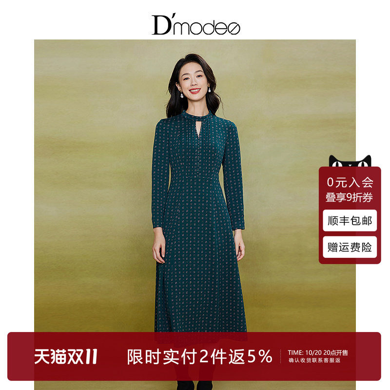 黛玛诗显瘦花裙子秋冬新款优雅复古绿色长袖针织连衣裙女裙