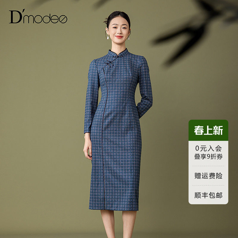 黛玛诗显瘦花裙子2025秋冬新款新中式国风长袖改良旗袍连衣裙女