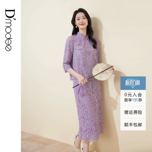 时尚 女春新款 盘扣半裙蕾丝两件套裙紫色 国风套装 黛玛诗优雅新中式