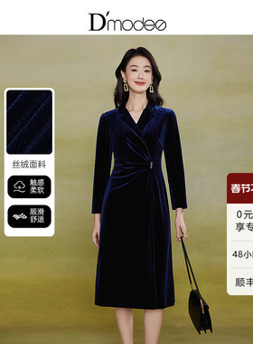 黛玛诗显瘦花裙子秋冬藏蓝色翻领长袖丝绒连衣裙女中长款高级感
