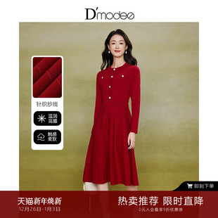 黛玛诗显瘦花裙子秋冬优雅香风修身 显瘦红色针织连衣裙女