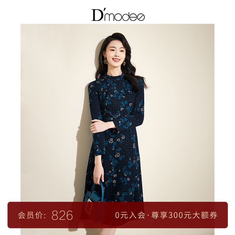 黛玛诗春秋新款显瘦花裙子女中长裙优雅气质提花立领长袖连衣裙