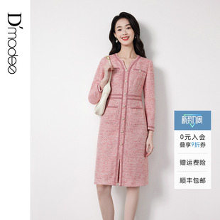 小香风连衣裙粉色女千金感名媛礼服气质优雅 法式 黛玛诗春季 新款