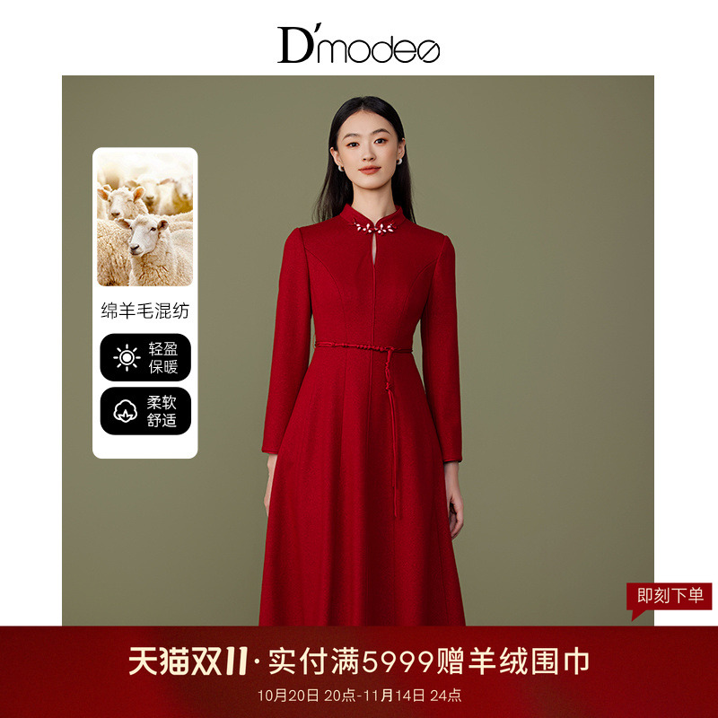 水滴立领设计，手工盘扣，收腰X型