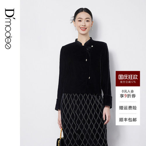 气质立领，手工盘扣，丝绒翻袖
