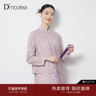 国风盘扣外套短款 新中式 黛玛诗秋新款 上衣女蕾丝优雅 商场同款