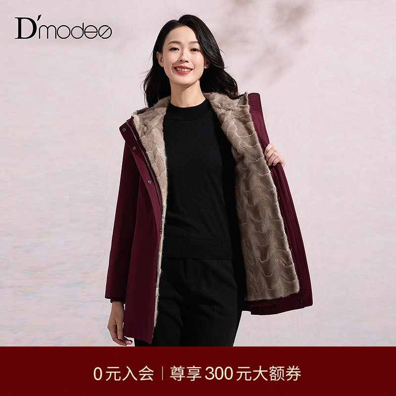 黛玛诗2025新款冬季水貂毛内胆尼克服大衣女休闲外套中长款连帽