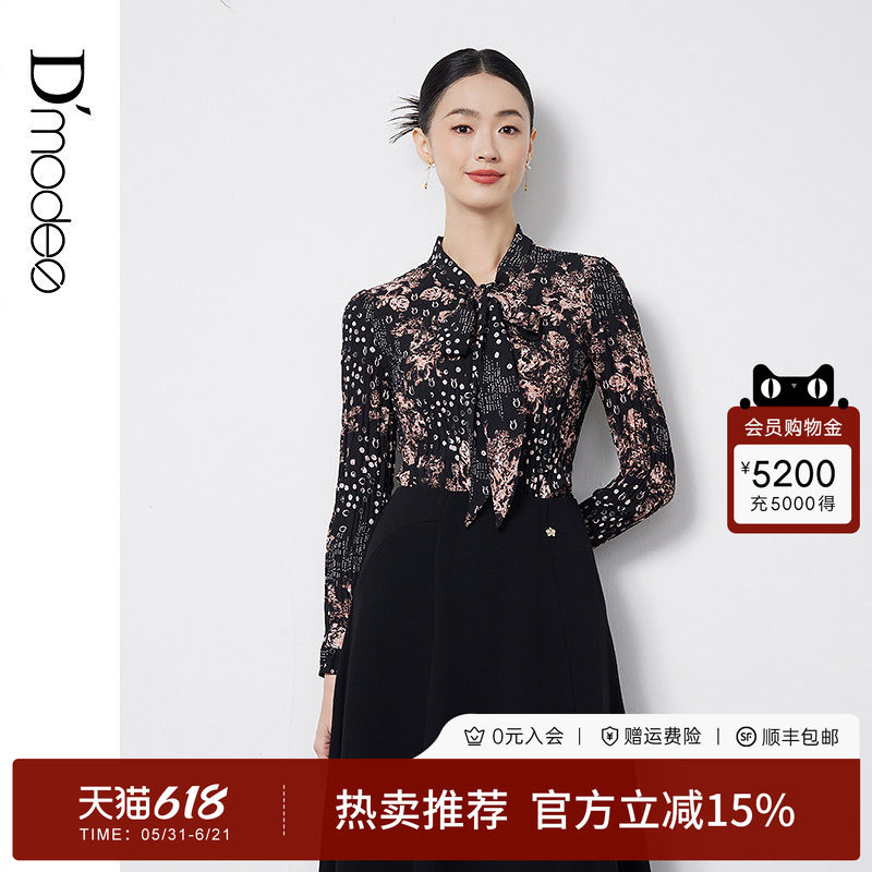 【商场同款】黛玛诗春新款优雅复古印花套头衫内搭上衣打底衫女