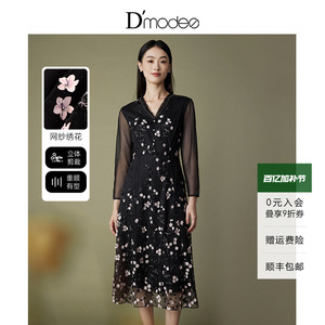 黛玛诗显瘦花裙子春新款网纱刺绣V领气质绣花连衣裙DC05029233