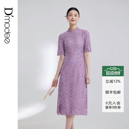 黛玛诗新中式蕾丝显瘦礼服旗袍