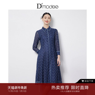 连衣裙秋新款 黛玛诗优雅翻领衬衫 藏蓝收腰女蕾丝裙 商场同款