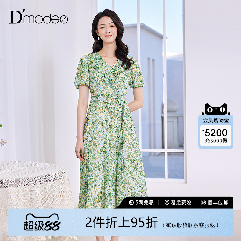 荷叶边V领，清爽印花，腰部系带