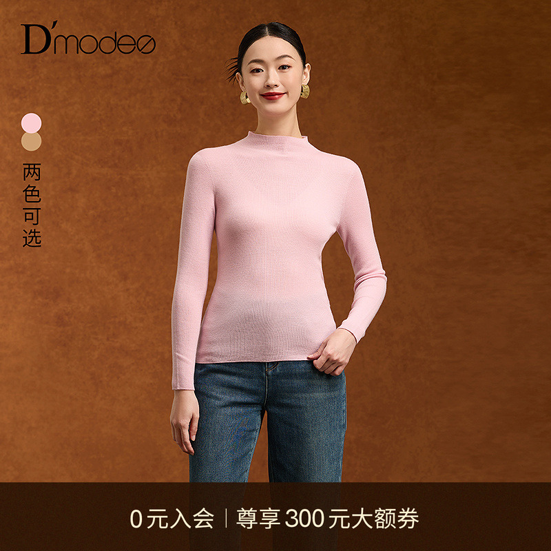 黛玛诗2025年冬季新款气质优雅针织套头衫上衣女百搭内搭羊毛衫