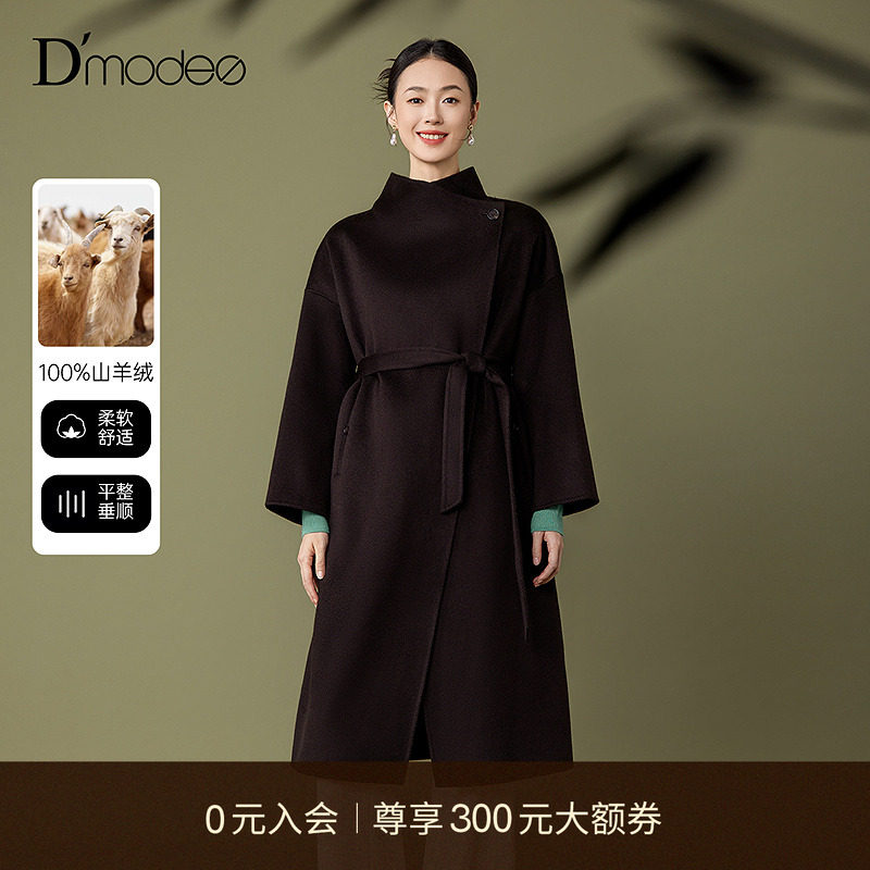 【商场同款】黛玛诗山羊绒双面呢大衣女中长款毛呢外套DC08003244