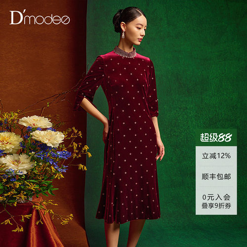 【商场同款】黛玛诗改良旗袍春丝绒连衣裙女鱼尾礼服酒红DC050403