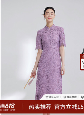 黛玛诗新中式改良旗袍春夏新款显瘦优雅蕾丝礼服连衣裙女紫色短袖