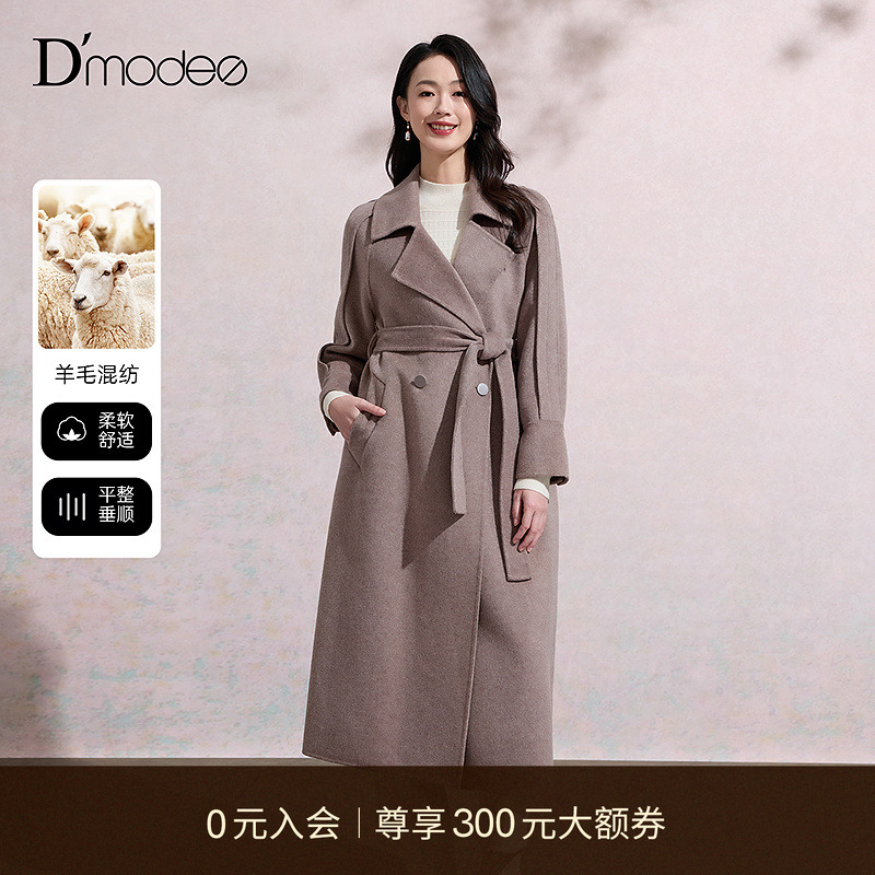 黛玛诗2025冬季新款绵羊毛双面呢大衣女中长款通勤优雅毛呢外套