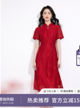 黛玛诗春夏新款新中式连衣裙时尚蕾丝旗袍裙女红色礼服裙优雅