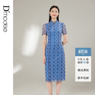 气质优雅网纱连衣裙女短袖 黛玛诗民国风复古旗袍中长款 裙春夏新款