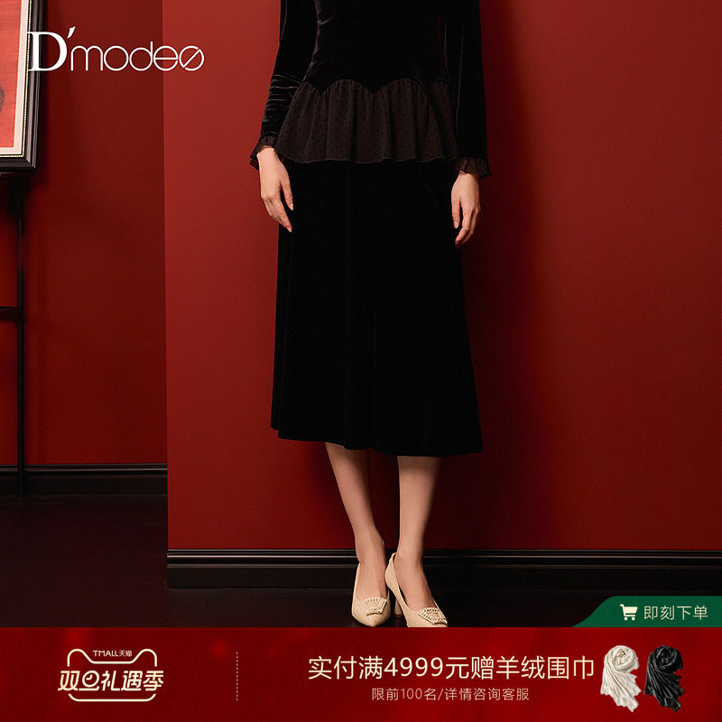 【商场同款】黛玛诗冬新品优雅半裙女气质丝绒半身裙DC03007254