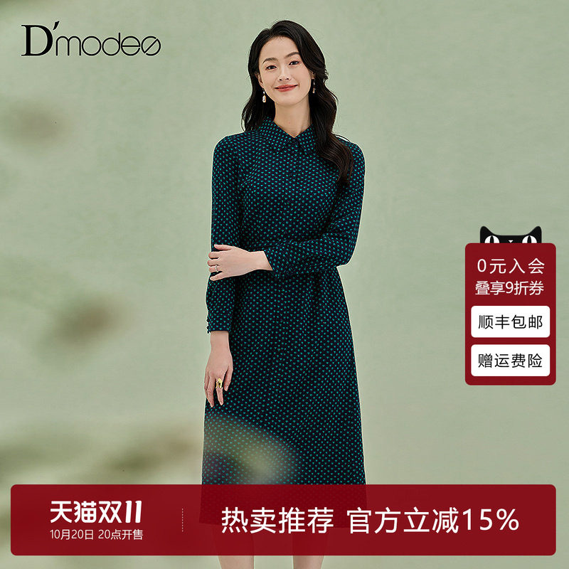 黛玛诗秋季新款优雅通勤翻领A字型长袖衬衫连衣裙女(附腰带)