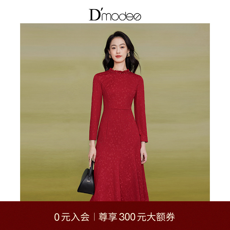 黛玛诗端庄典雅荷叶领连衣裙