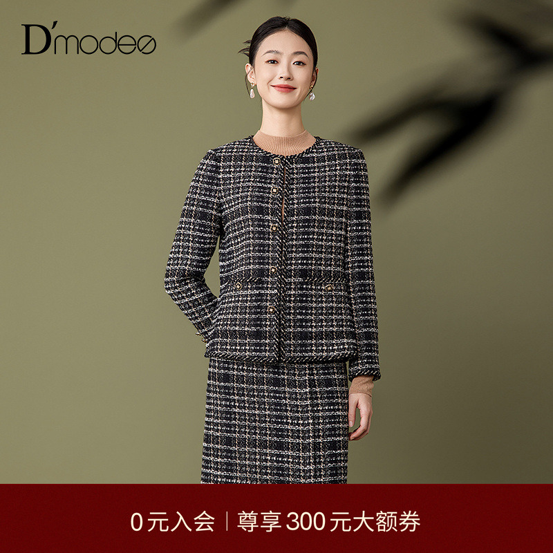 气质圆领，定制编织织带，金属纽扣