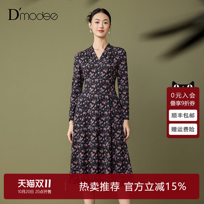 黛玛诗显瘦花裙子秋冬款优雅碎花V领针织连衣裙女气质复古