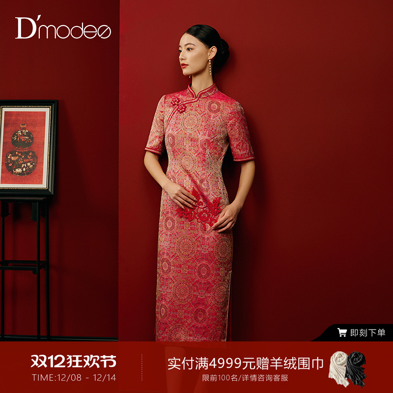 中式旗袍领，H直身版型