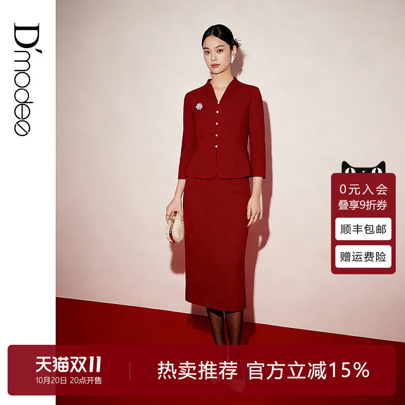 黛玛诗秋新款轻奢假两件醋酸连衣裙女优雅正式场合宴会礼服酒红