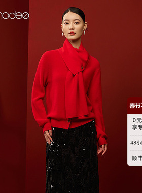 【商场同款】黛玛诗冬新款复古喜庆红色羊毛针织开衫女DK12002254