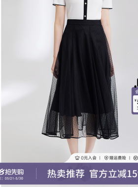 黛玛诗黑色网纱裙夏季新款气质简约百搭中长款半身裙女高腰A字裙
