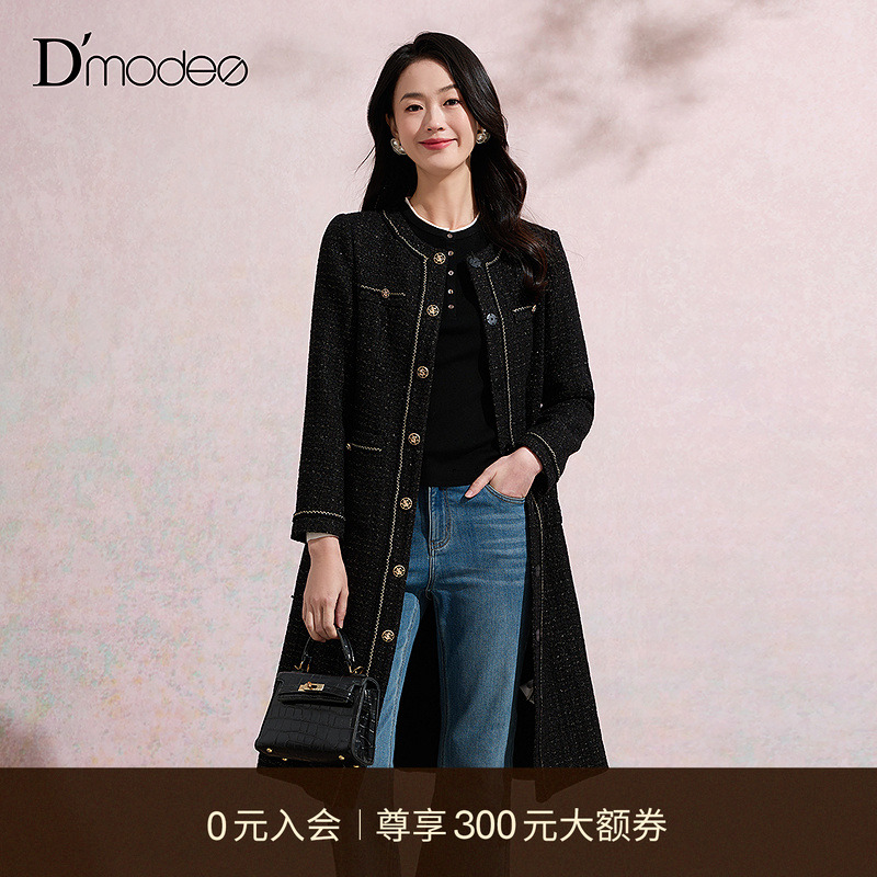 黛玛诗小香风外套中长款2025冬款优雅气质通勤毛呢大衣女高级感