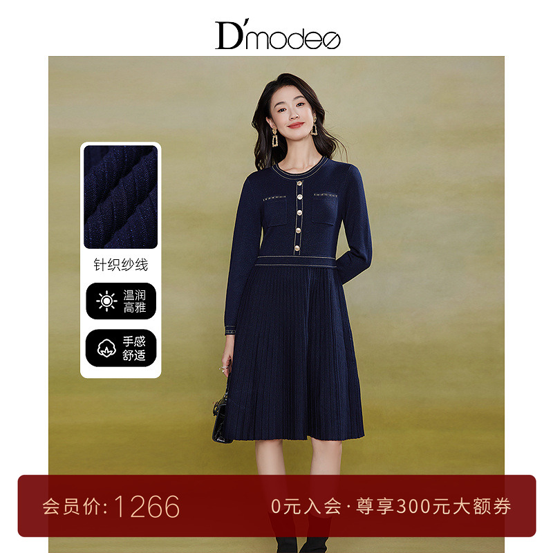 黛玛诗显瘦花裙子秋冬新款时尚圆领修身小香风针织连衣裙女