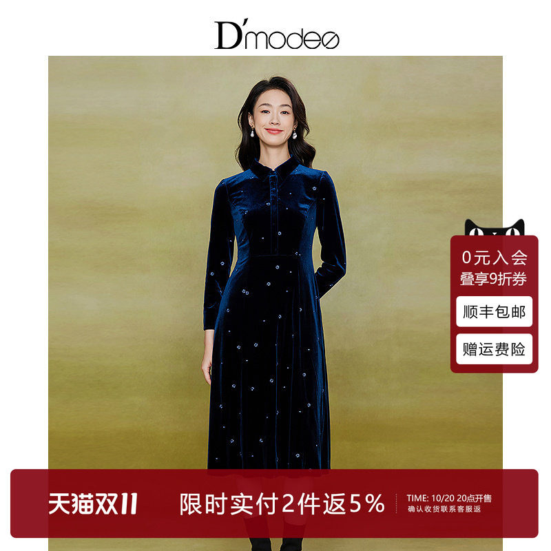 黛玛诗显瘦花裙子秋冬新款优雅藏蓝色丝绒绣花连衣裙伞裙女时尚