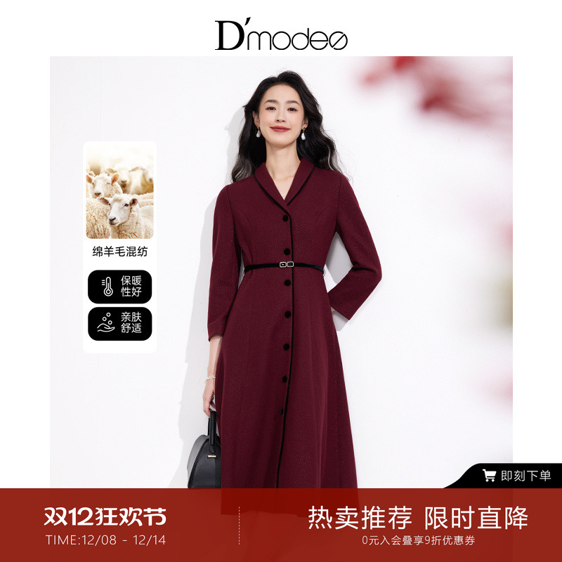 黛玛诗酒红西装领收腰连衣裙