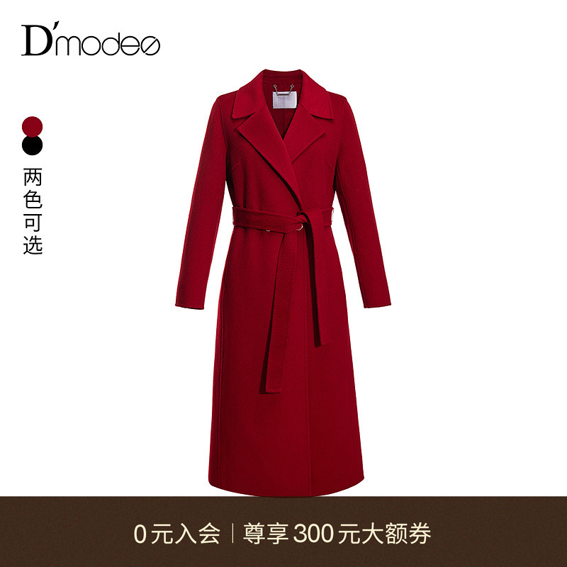 【商场同款】黛玛诗绵羊毛双面呢大衣中长款女冬新款毛呢外套优雅