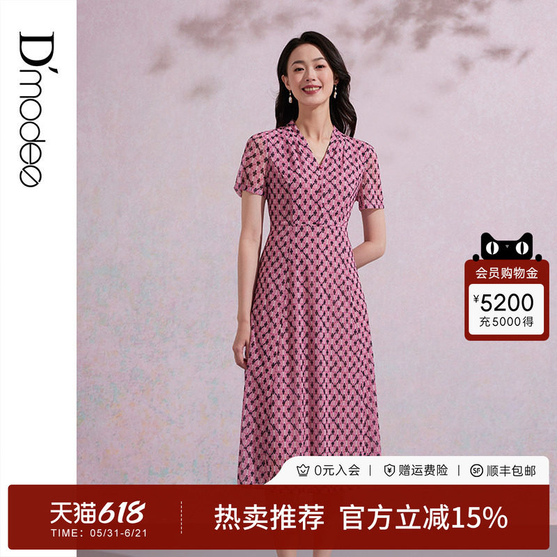 黛玛诗优雅通勤V领网纱裙春夏新款印花收腰显瘦短袖连衣裙女