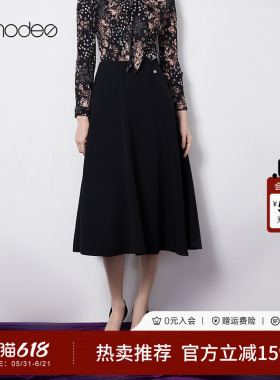 黛玛诗高级感醋酸半身裙春新款黑色气质垂感高腰伞裙女优雅A型