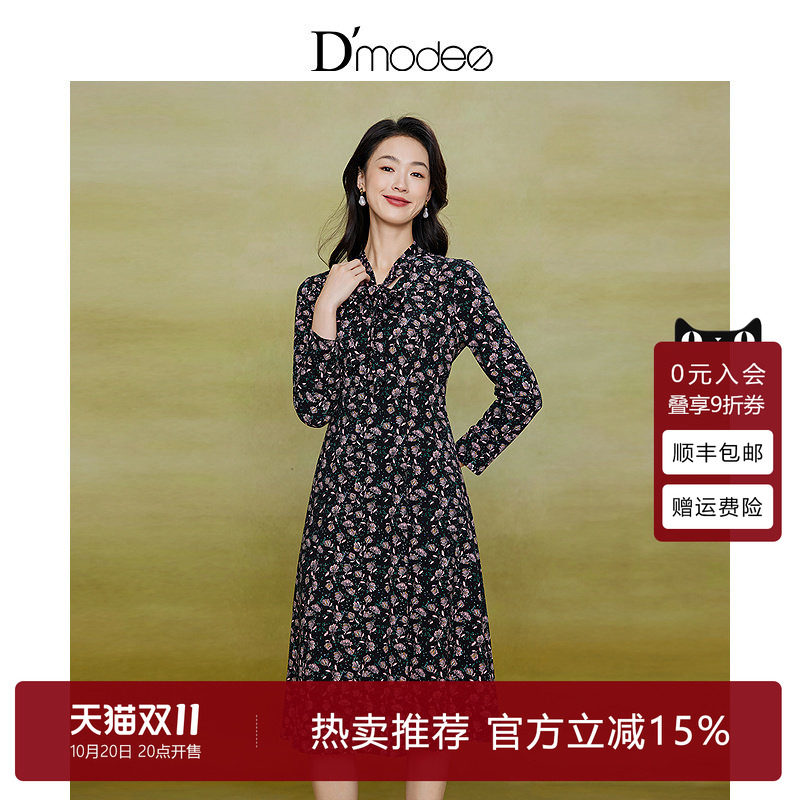 黛玛诗显瘦花裙子秋冬新款优雅浪漫碎花系带针织连衣裙女法式复古