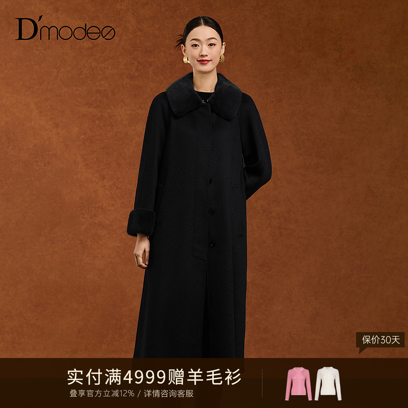 【商场同款】黛玛诗羊绒大衣冬新时尚优雅双面呢外套中长款附毛领
