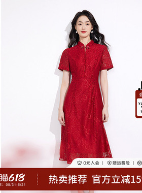 黛玛诗春夏新款新中式连衣裙时尚蕾丝旗袍裙女红色礼服裙优雅