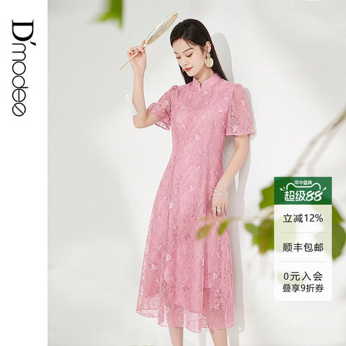 黛玛诗2026夏季新款粉色减龄新中式蕾丝短袖连衣裙女粉红宴会礼服