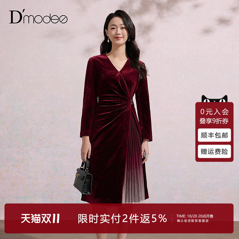 黛玛诗显瘦花裙子秋冬新款宴会礼服气质优雅丝绒连衣裙女酒红