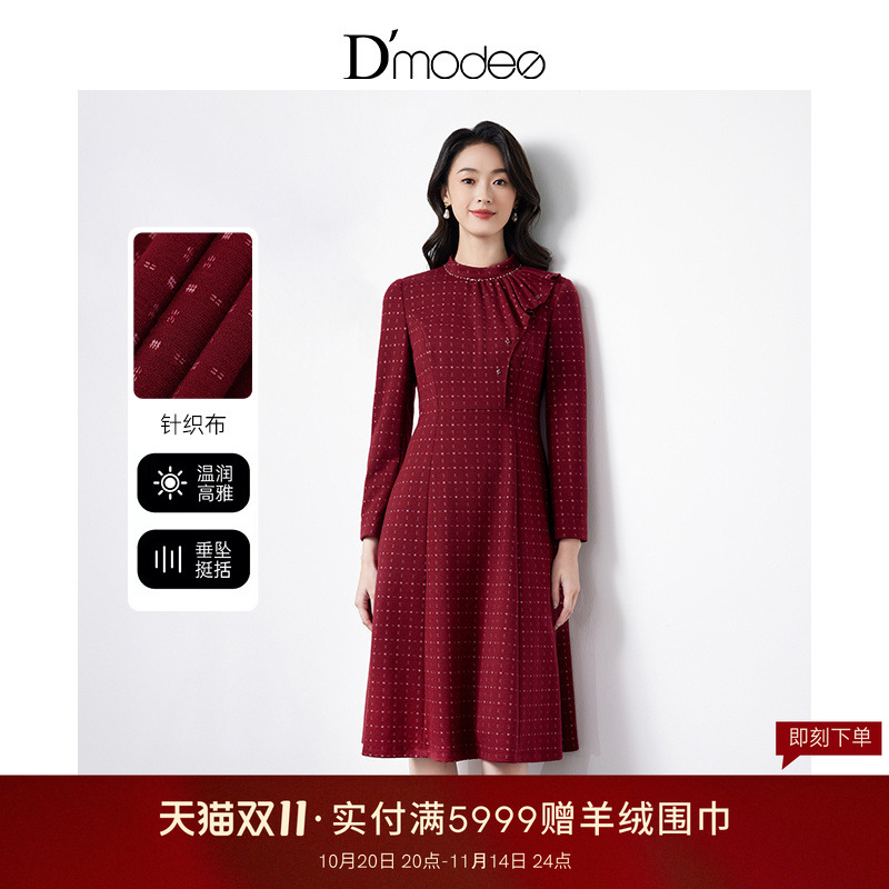 珍珠小立领，荷叶褶边，几何图案