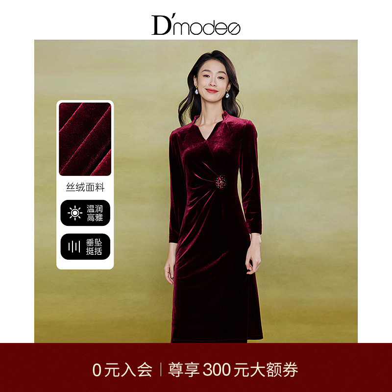 A字版型，收腰捏褶，珠钻绣花