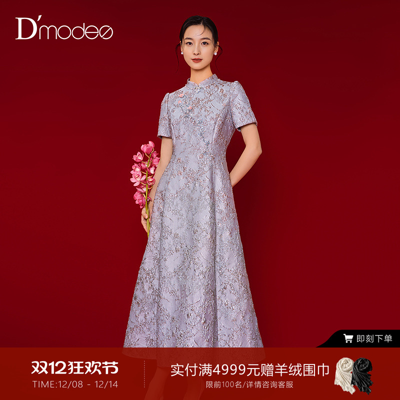 亮丝提花工艺，重工手工钉珠，旗袍立领